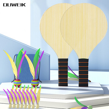 杜威克 板羽球加厚板三毛球带拍毽子球拍成人儿童羽拍球套装 配10个球 