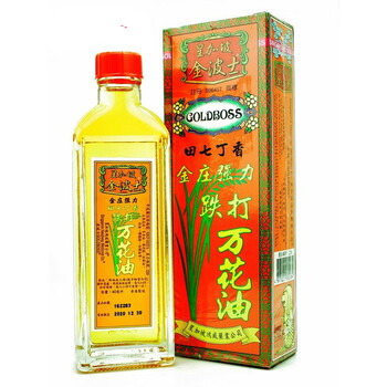 香港金装强力万花油40ml风痛湿痛跌打扭伤