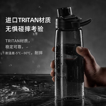 JEKO&JEKO运动水杯男士大容量运动水壶夏季骑行杯子男士健身塑料水杯魅影灰 JEKO&JEKO运动水杯男士大容量运动水壶夏季骑行杯子男士健身塑料水杯魅影灰