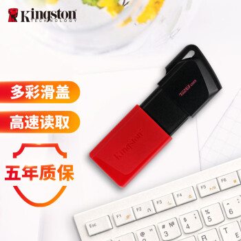 金士顿（Kingston）128GB USB3.2 Gen 1 U盘 DTXM 大容量U盘 滑盖设计 多彩时尚 学习办公投标电脑车载通用