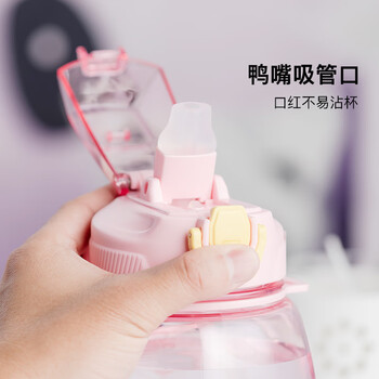 乐扣乐扣运动水杯便携吸管杯tritan材质女生大容量运动水壶1.2L粉色 乐扣乐扣运动水杯便携吸管杯tritan材质女生大容量运动水壶1.2L粉色