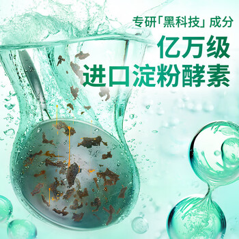 奥妙（OMO） 酵素餐具净白桃洋甘菊香型 500g 去重油 去农残 温和不伤手