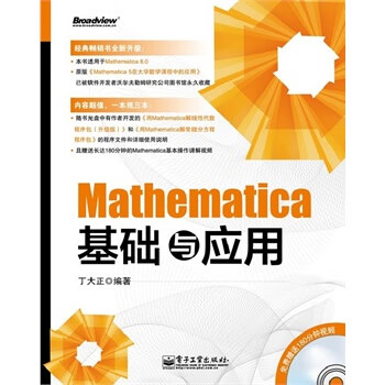 mathematica clear mathematica clear