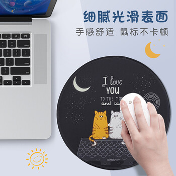 宜适酷(EXCO)星晴鼠标垫小号电脑办公锁边垫动漫可爱卡通女生男凑单简约圆形桌垫6995