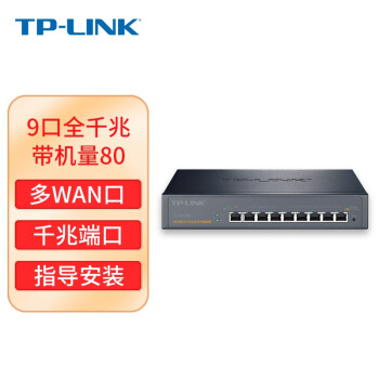 TP-LINK ȫǧ· ҵAP AC VPN TL-R479G+˿ڶWAN 80