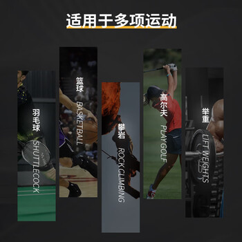 TAAN泰昂液态防滑粉羽毛球单杠引体向上健身止滑液体镁粉C610 200ml*2