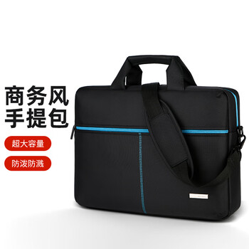 BRINCH手提电脑包15/16英寸商务防泼水大容量适用华为联想笔记本电脑包