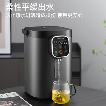 九阳(Joyoung)电热水瓶热水壶304不锈钢内胆0胶水柔性出水技术无级调温 5.5L恒温水瓶 K50ED-WP500 九阳(Joyoung)电热水瓶热水壶304不锈钢内胆0胶水柔性出水技术无级调温 5.5L恒温水瓶 K50ED-WP500