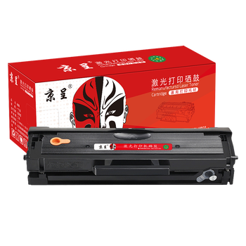 京呈适用惠普135a硒鼓135w打印机墨盒107a/w/r 105a/106a 137fnw碳粉墨粉 W1106A易加粉硒鼓（1500页/欧洲版）带芯片