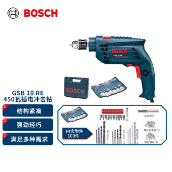 电动工具博世BOSCH新款- 电动工具博世BOSCH2021年新款- 京东