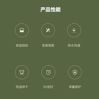格力(GREE)折叠式不占地】干衣机烘干机家用烘衣服小型便携烘衣衣柜内衣婴儿衣物消毒杀菌X609A许我耀眼推荐 格力(GREE)折叠式不占地】干衣机烘干机家用烘衣服小型便携烘衣衣柜内衣婴儿衣物消毒杀菌X609A许我耀眼推荐