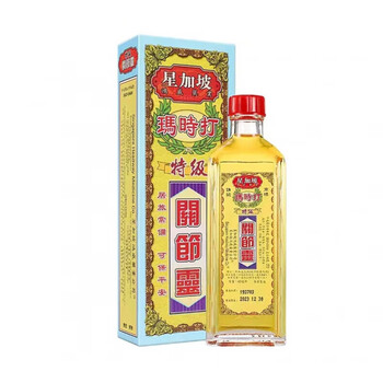 金波士星加坡鴻威香港金波士玛时打特级关节灵肩周颈椎疼痛 40ml【图片 价格 品牌 报价】-京东