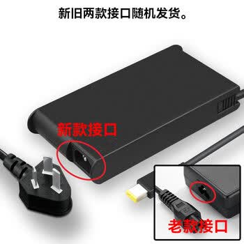 联想（Lenovo）原装拯救者笔记本充电器电源适配器230W方口 20V 11.5A电源线拯救者 Y7000P R7000P Y9000X充电器