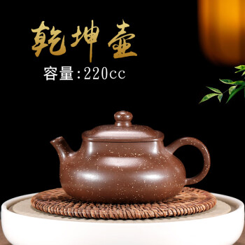 乾坤紫砂壶价格报价行情- 京东