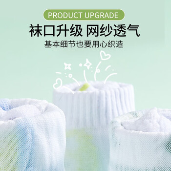 川崎（KAWASAKI）羽毛球袜运动童袜天空蓝B6603（三双装）