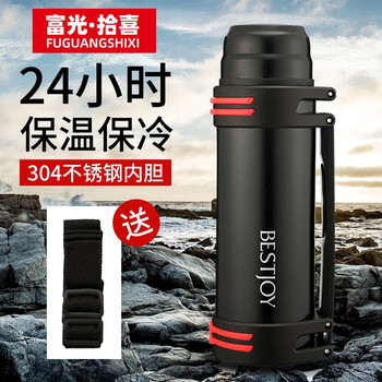 富光拾喜保温壶户外大容量水壶男车载旅行壶不锈钢运动壶 2.5L 黑色家居馆