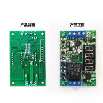 百瑞川 延时继电器模块 脉冲 触发 断电 循环 定时电路开关 YYC-2S DC5V -（用料更足）/5个