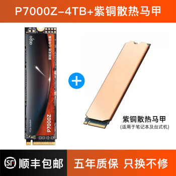 移动式固态硬盘新款- 移动式固态硬盘2021年新款- 京东