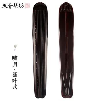 蕉叶式古琴价格报价行情- 京东