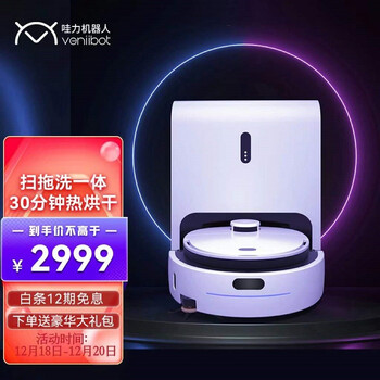 扫地机器人哪个品牌性价比高(扫地机器人品牌十大排名)