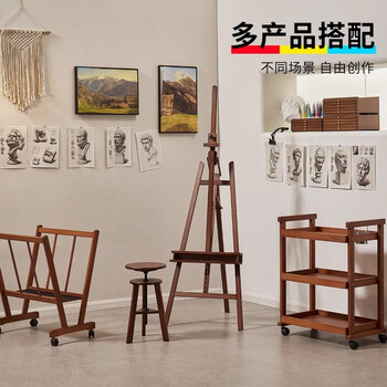 美迪恩油画架木质画架美术生专用展示架实木榉木画架子画具画室绘画工具落地支架