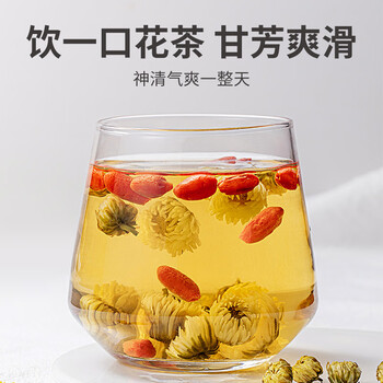 方家铺子中华老字号 胎菊60g 菊花茶花茶金银花组合可泡水凉茶