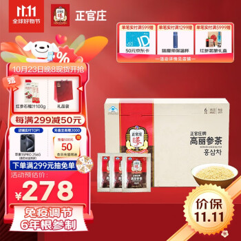 高丽参300克装品牌及商品- 京东