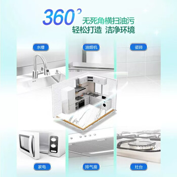 花王（KAO）厨房油污清洁剂400ml 抽油烟机专用清洗剂除去重油污净喷雾