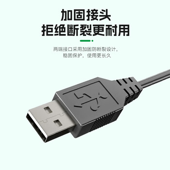 金陵声宝 ETC充电线 车载etc设备充电器适用粤通卡万集金溢速通中原通苏通卡juli鲁通  10针接口1米