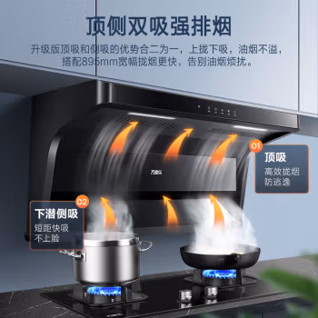 种草后来说说：万家乐CXW-300-AK6油烟机质量怎么样，优缺点分析参考! 