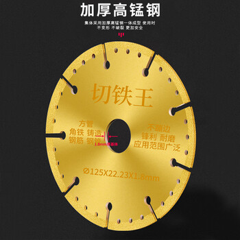 研然 角磨机金刚砂切割片砂轮片钢筋铸铁合金【100*20*1.6mm】2片 研然 角磨机金刚砂切割片砂轮片钢筋铸铁合金【100*20*1.6mm】2片