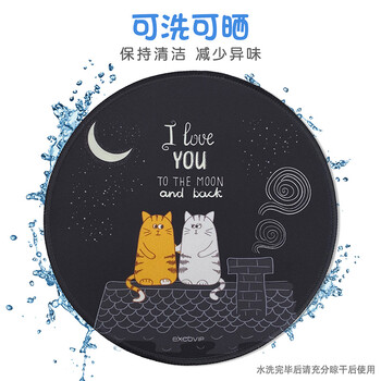 宜适酷(EXCO)星晴鼠标垫小号电脑办公锁边垫动漫可爱卡通女生男凑单简约圆形桌垫6995