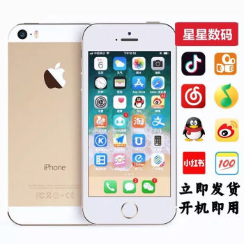 iphone5 白色价格报价行情- 京东