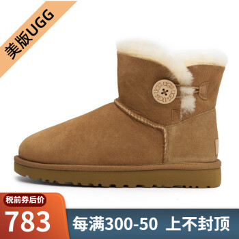 現品限り一斉値下げ！ UGG 新品未使用 23cm フラットシューズ/バレエ