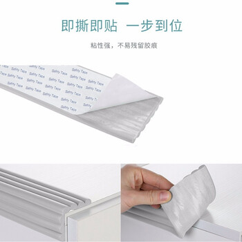 巢极佳品防磕碰加宽防撞条儿童安全防护条茶几桌角防撞垫宿舍楼梯脚踏垫 巢极佳品防磕碰加宽防撞条儿童安全防护条茶几桌角防撞垫宿舍楼梯脚踏垫