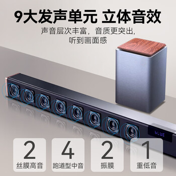 思承（SOCOVEZ）G65回音壁电视音响 家庭KTV音响套装5.1家庭影院杜比全景声 家庭K歌无线蓝牙麦克风低音炮音响组套