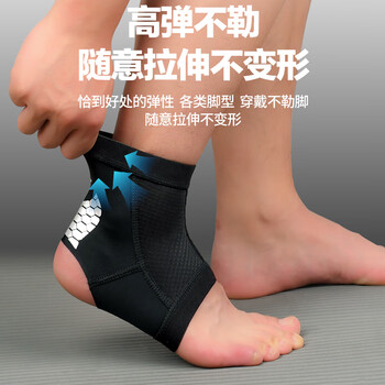 李宁（LI-NING）护踝【双只】防崴脚踝扭伤恢复固定专业运动脚腕保护跑步L码