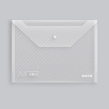 天章 （TANGO）透明文件袋A4按扣袋斜纹50个/包白色文件袋档案袋资料财务收纳袋办室公用品