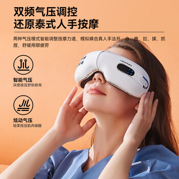 BLAUPUNKTBP-HY01按摩器靠谱吗？真实评测差么