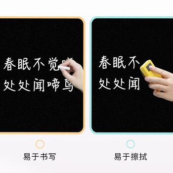 AUCS 60*80cm黑板磁性贴墙贴不伤墙可移除学校家用板书教学公开课粉笔墙贴小学生磁吸磁力软磁贴冰箱贴