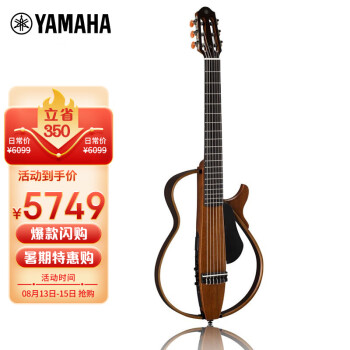 雅马哈(YAMAHA)古典电箱吉他便携电箱琴SLG200 N NT原木色古典可戴耳机静音