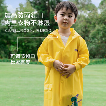 MARIE CLAIRE儿童雨衣连体斗篷式雨披单人连体女童幼儿园小童宝宝女孩开学必备