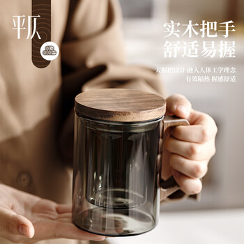 平仄泡茶杯茶水分离杯玻璃杯水杯带滤口送礼茶杯大容量420ml江南春