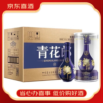 青花郎　500ml 青花郎酱香型白酒KL, Selangor, Ampang, Malaysia Shop, For