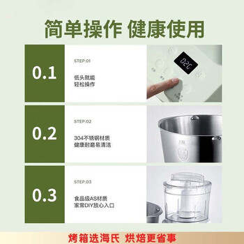 小熊厨师机  全自动多功能家用发面醒面绞肉机   揉面机和面机电子式厨师机 5L大容量 HM510 白色