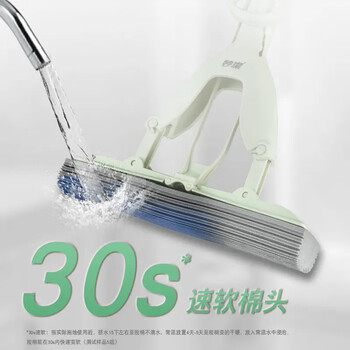 妙洁胶棉拖把头33cm共1头对折式速净对折胶拖替换装30S速软海绵