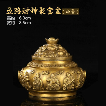 五子登科摆件铜制五路财神聚宝盆摆件五子登科佛像家居装饰店铺开业