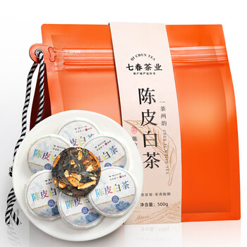 七春陈皮白茶 福鼎贡眉500g口粮100小饼老白茶老丈人茶叶送老师毕业季