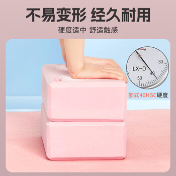 李宁（LI-NING）瑜伽砖舞蹈砖成人儿童专用高密度练功砖泡沫砖辅助压腿健身跳舞紫