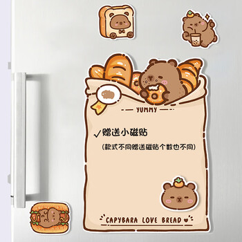 优学库 冰箱留言板 软胶贴磁贴立体装饰贴留言板 竖款ins风空白40*30cm赠配件伴手礼